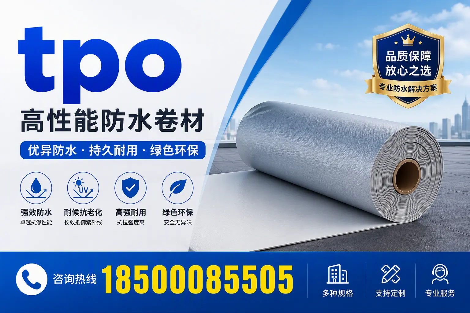 tpo行业趋势分析,可克达拉企业应如何应对